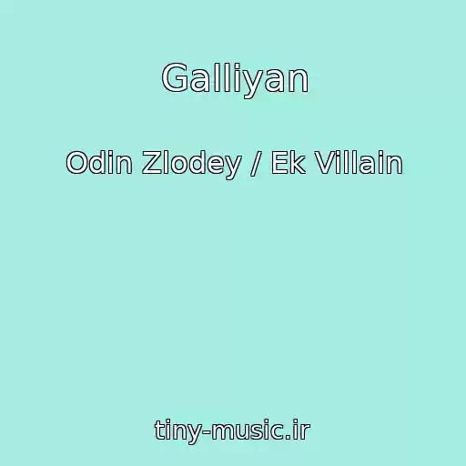 کاور آهنگ Galliyan از Odin Zlodey / Ek Villain