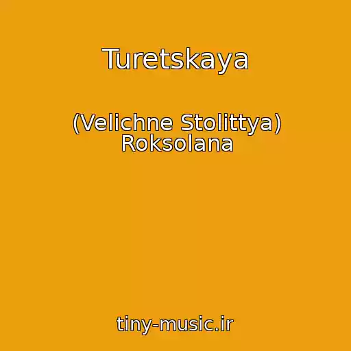 کاور آهنگ Turetskaya از (Velichne Stolіttya) Roksolana