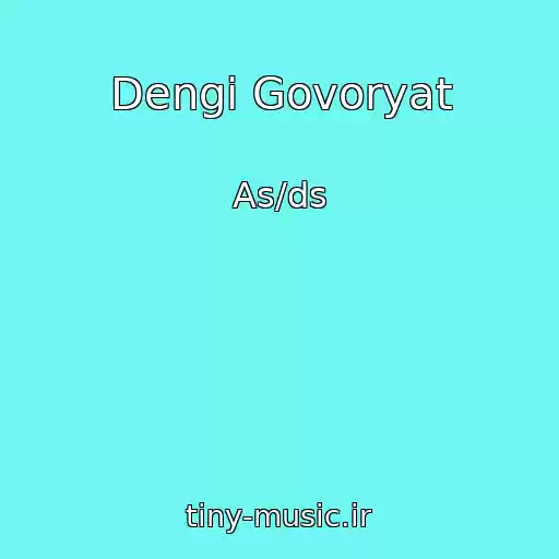 کاور آهنگ Dengi Govoryat از As/ds