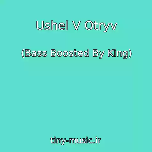 کاور آهنگ Ushel V Otryv از (Bass Boosted By King)