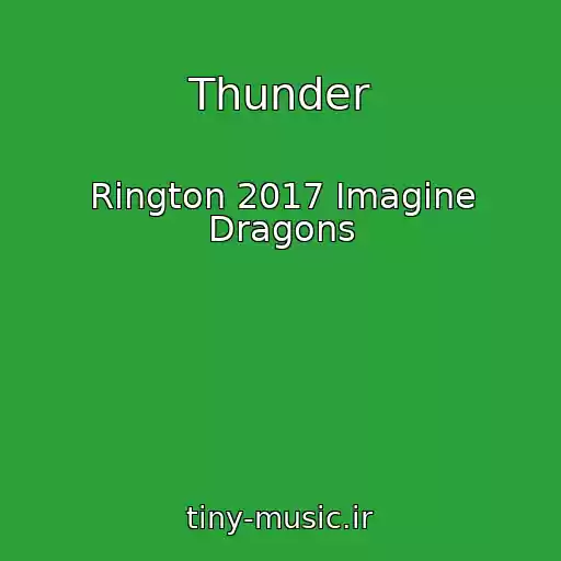 کاور آهنگ Thunder از Rington 2017 Imagine Dragons