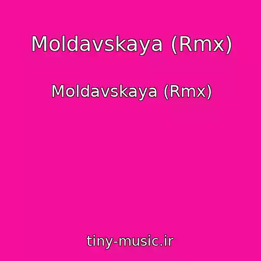 کاور آهنگ Moldavskaya (Rmx) از Moldavskaya (Rmx)