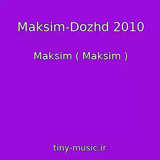 کاور آهنگ Maksim-Dozhd 2010 از Maksim ( Maksim )