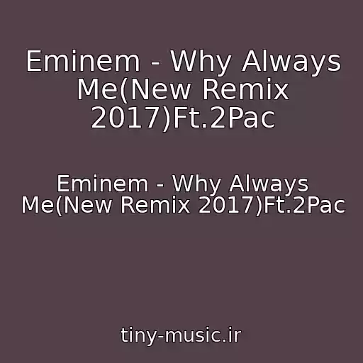 کاور آهنگ Eminem - Why Always Me(New Remix 2017)Ft.2Pac از Eminem - Why Always Me(New Remix 2017)Ft.2Pac