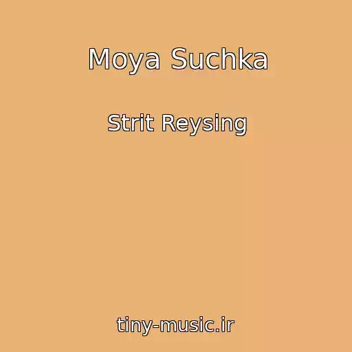 کاور آهنگ Moya Suchka از Strit Reysing