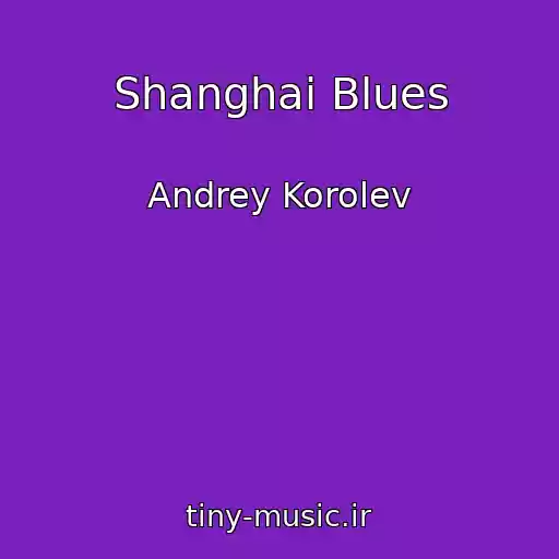 کاور آهنگ Shanghai Blues از Andrey Korolev