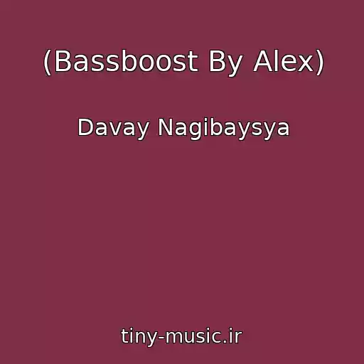 کاور آهنگ (Bassboost By Alex) از Davay Nagibaysya