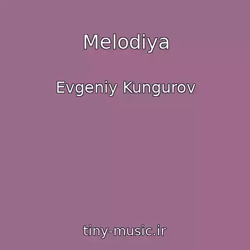 کاور آهنگ Melodiya از Evgeniy Kungurov