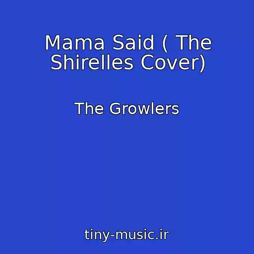 کاور آهنگ Mama Said ( The Shirelles Cover) از The Growlers