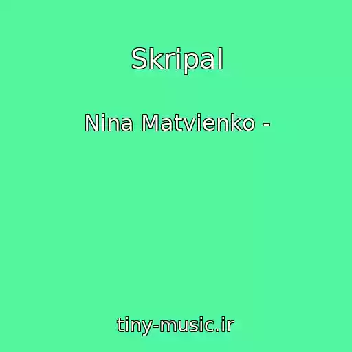 کاور آهنگ Skripal از Nina Matvienko -
