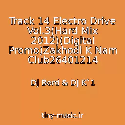 کاور آهنگ Track 14 Electro Drive Vol.3(Hard Mix 2012)(Digital Promo)Zakhodi K Nam Club26401214 از Dj Bord & Dj K`1