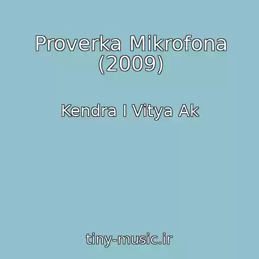 کاور آهنگ Proverka Mikrofona (2009) از Kendra I Vitya Ak