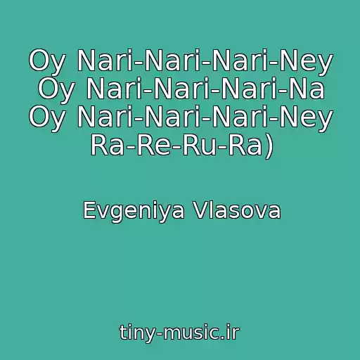 کاور آهنگ Oy Nari-Nari-Nari-Ney Oy Nari-Nari-Nari-Na Oy Nari-Nari-Nari-Ney Ra-Re-Ru-Ra) از Evgeniya Vlasova