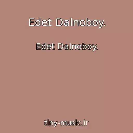 کاور آهنگ Edet Dalnoboy. از Edet Dalnoboy.