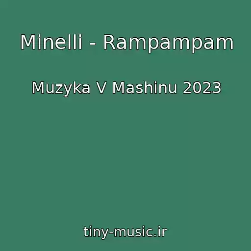 کاور آهنگ Minelli - Rampampam از Muzyka V Mashinu 2023