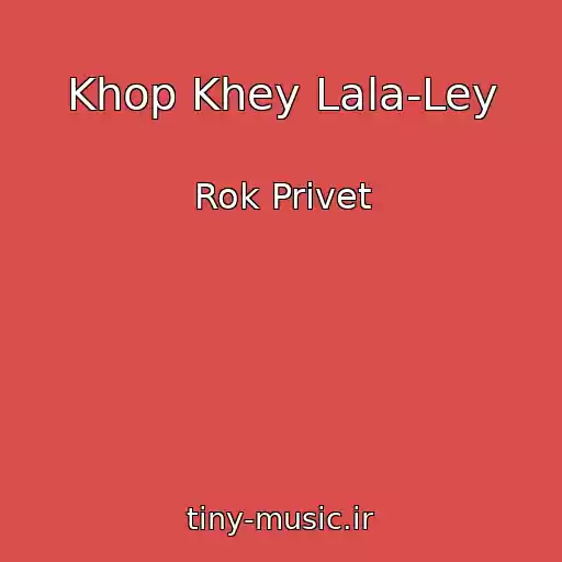 کاور آهنگ Khop Khey Lala-Ley از Rok Privet