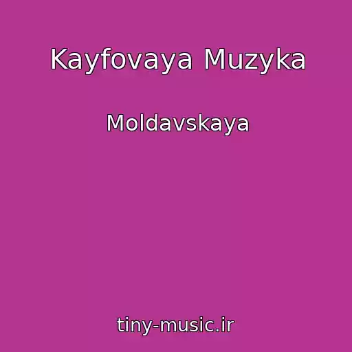 کاور آهنگ Kayfovaya Muzyka از Moldavskaya