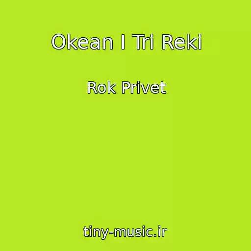 کاور آهنگ Okean I Tri Reki از Rok Privet