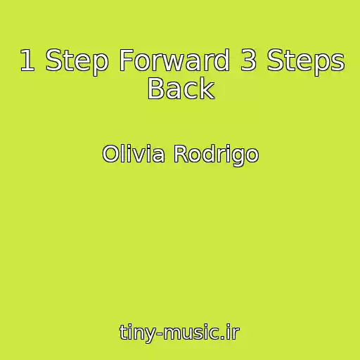 کاور آهنگ 1 Step Forward 3 Steps Back از Olivia Rodrigo