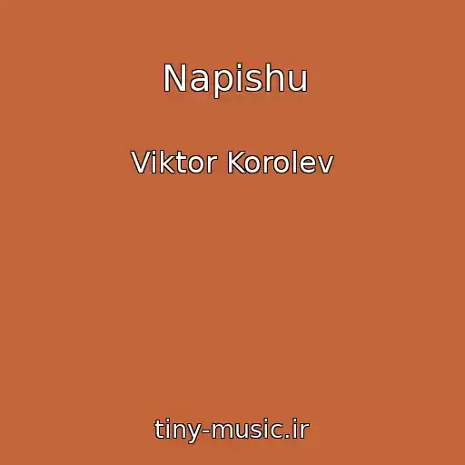 کاور آهنگ Napishu از Viktor Korolev