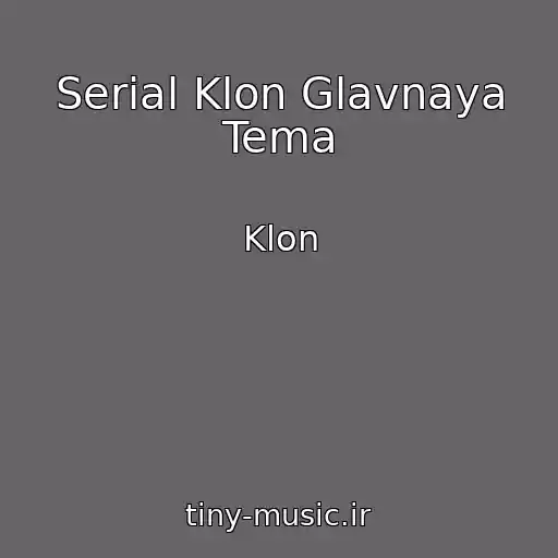 کاور آهنگ Serial Klon Glavnaya Tema از Klon