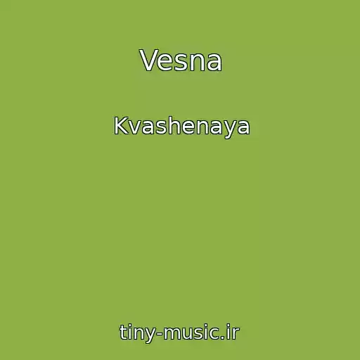 کاور آهنگ Vesna از Kvashenaya