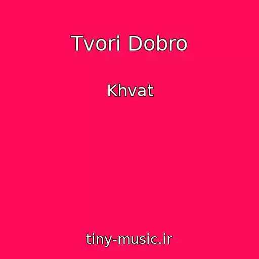 کاور آهنگ Tvori Dobro از Khvat