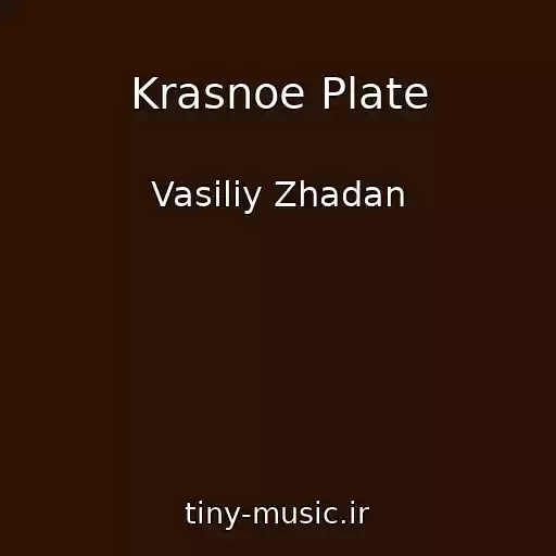 کاور آهنگ Krasnoe Plate از Vasiliy Zhadan