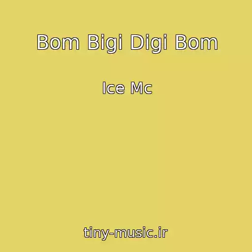 کاور آهنگ Bom Bigi Digi Bom از Ice Mc
