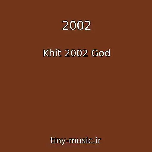 کاور آهنگ 2002 از Khit 2002 God