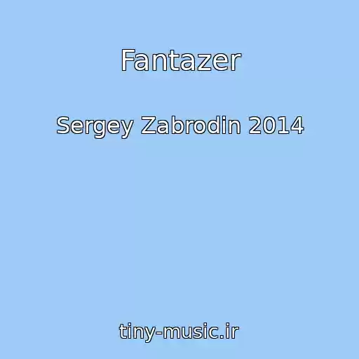 کاور آهنگ Fantazer از Sergey Zabrodin 2014
