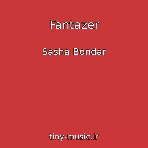 کاور آهنگ Fantazer از Sasha Bondar