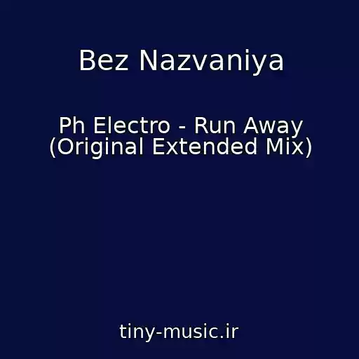 کاور آهنگ Bez Nazvaniya از Ph Electro - Run Away (Original Extended Mix)