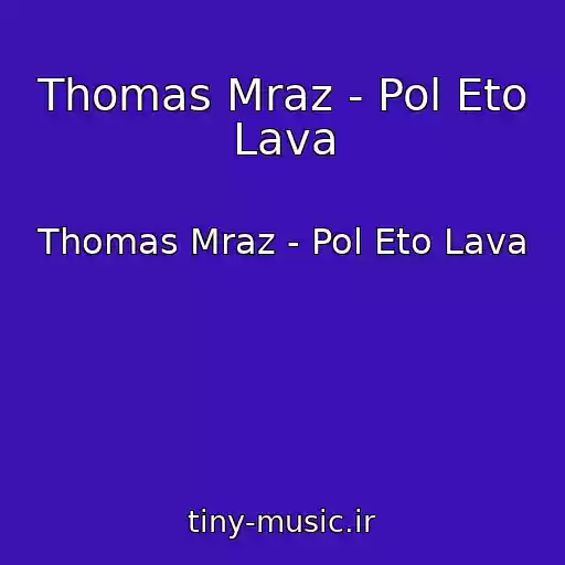 کاور آهنگ Thomas Mraz - Pol Eto Lava از Thomas Mraz - Pol Eto Lava