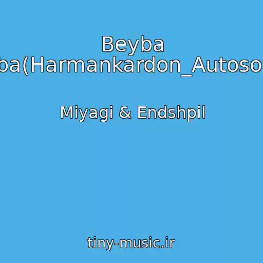 کاور آهنگ Beyba Sudba(Harmankardon_Autosound) از Miyagi & Endshpil