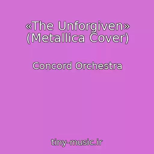 کاور آهنگ «The Unforgiven» (Metallica Cover) از Concord Orchestra