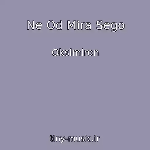 کاور آهنگ Ne Od Mira Sego از Oksimiron