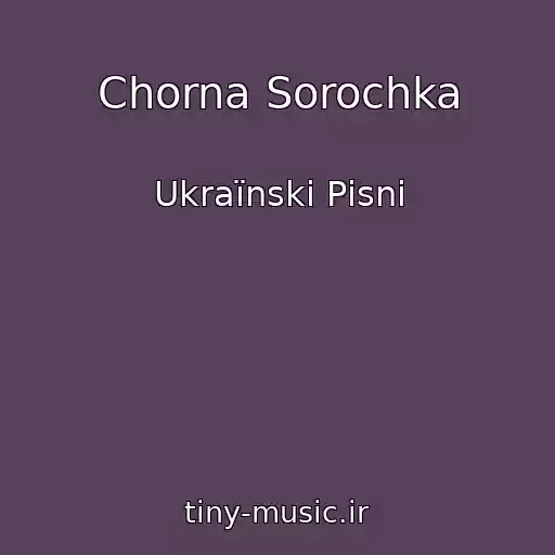 کاور آهنگ Chorna Sorochka از Ukraїnskі Pіsnі