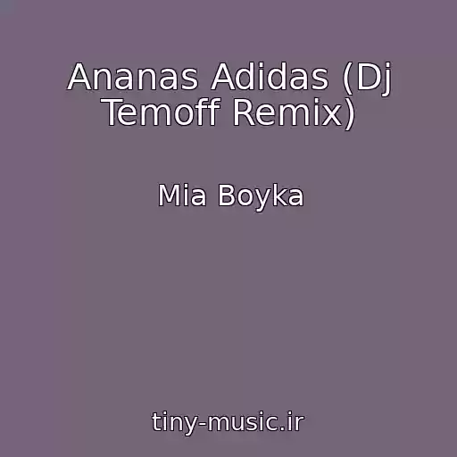 کاور آهنگ Ananas Adidas (Dj Temoff Remix) از Mia Boyka
