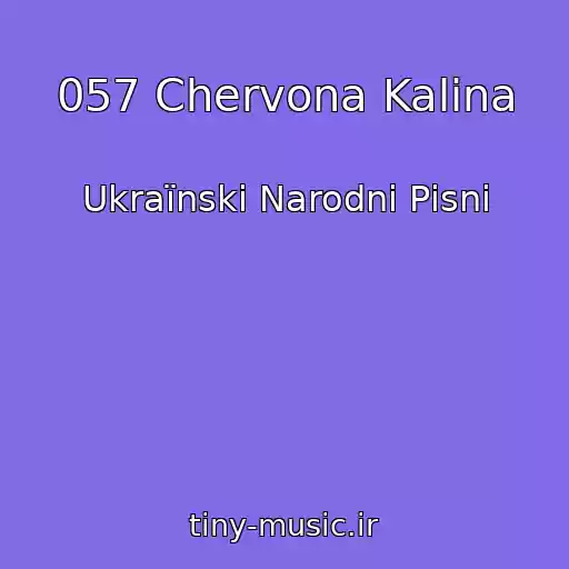 کاور آهنگ 057 Chervona Kalina از Ukraїnskі Narodnі Pіsnі