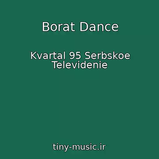 کاور آهنگ Borat Dance از Kvartal 95 Serbskoe Televidenie