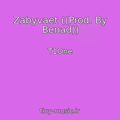 کاور آهنگ Zabyvaet ((Prod. By Benad)) از T1One