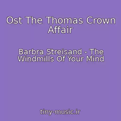 کاور آهنگ Ost The Thomas Crown Affair از Barbra Streisand - The Windmills Of Your Mind