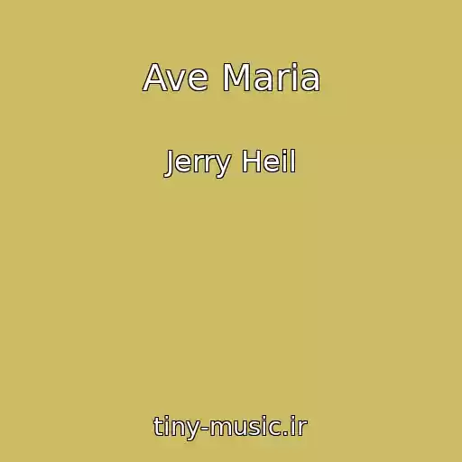 کاور آهنگ Ave Maria از Jerry Heil