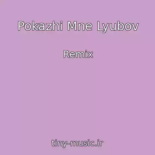 کاور آهنگ Pokazhi Mne Lyubov از Remix