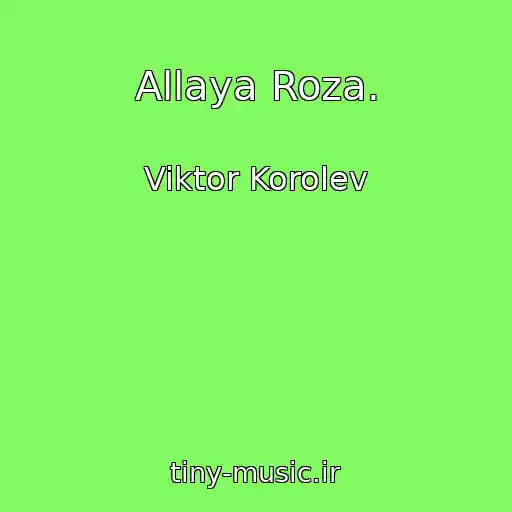 کاور آهنگ Allaya Roza. از Viktor Korolev