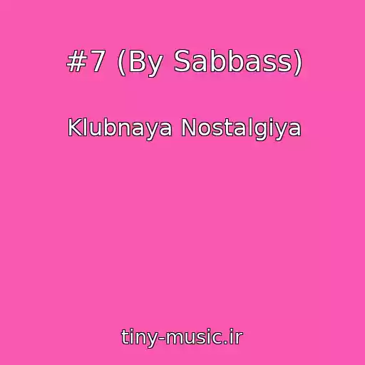 کاور آهنگ #7 (By Sabbass) از Klubnaya Nostalgiya