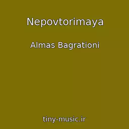 کاور آهنگ Nepovtorimaya از Almas Bagrationi