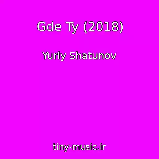 کاور آهنگ Gde Ty (2018) از Yuriy Shatunov