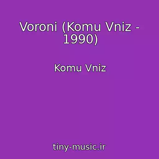 کاور آهنگ Voroni (Komu Vniz - 1990) از Komu Vniz